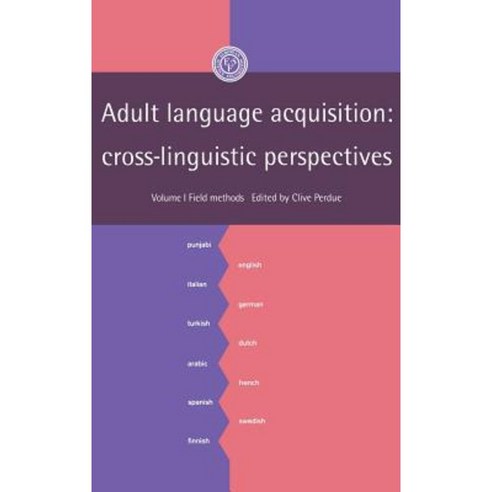 Adult Language Acquisition: Volume 1 Field Methods: Cross-Linguistic Perspectives Hardcover, Cambridge University Press