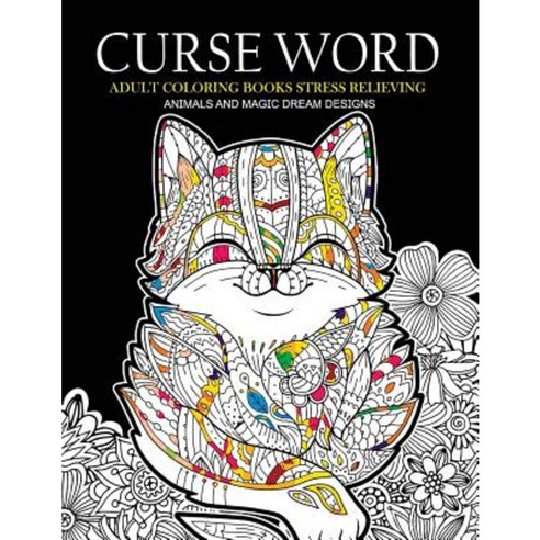 Curse Word Adults Coloring Books: Animals and Magic Dream Design (Swearing Coloring Books) Paperback, Createspace Independent Publishing Platform