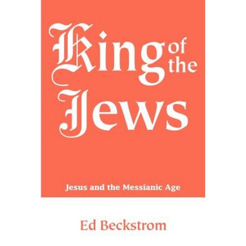 King of the Jews: Jesus and the Messianic Age Paperback, Writers Club Press
