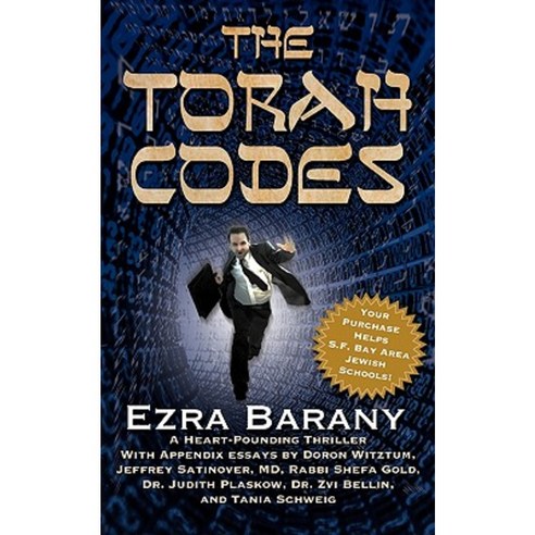The Torah Codes Paperback, Dafkah Books