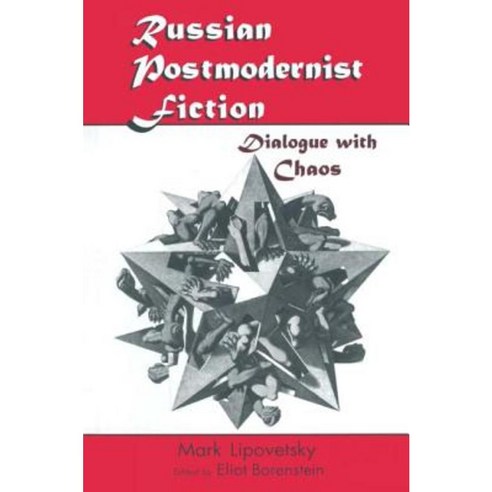 Russian Postmodernist Fiction: Dialogue with Chaos: Dialogue with Chaos Hardcover, Routledge