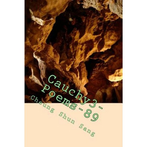 Cauchy3-Poems-89: Go Bananas Paperback, Createspace Independent Publishing Platform