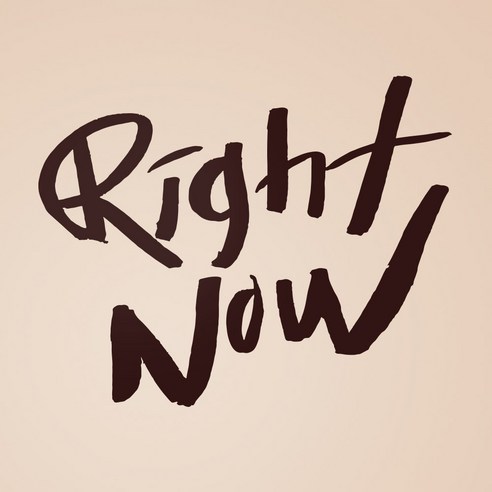 1AM 캘리그라피 인테리어 포인트 스티커 Right Now, 진갈