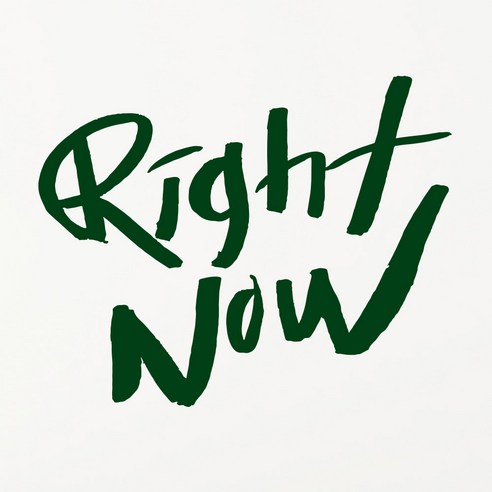 1AM 캘리그라피 인테리어 포인트 스티커 Right Now, 초록