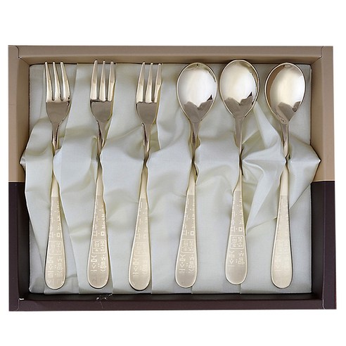 황금빛 훈민정음으로 식탁을 품격 있게.