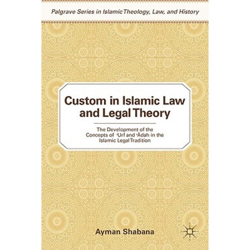 Custom in Islamic Law and Legal Theory: The Development of the Concepts of ?Urf and Dah in the Islamic Legal Tradition Hardcover, Palgrave MacMillan