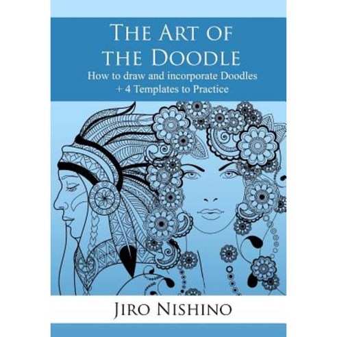 The Art of the Doodle: How to Draw and Incorporate Doodles Paperback, Createspace Independent Publishing Platform