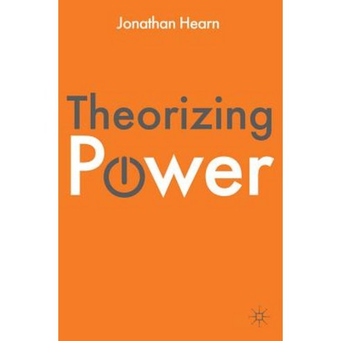 Theorizing Power Hardcover, Palgrave - 가격 변동 추적 그래프 - 역대가