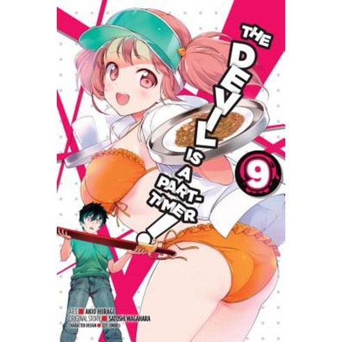 The Devil Is a Part-Timer! Volume 9 Paperback, Yen Press