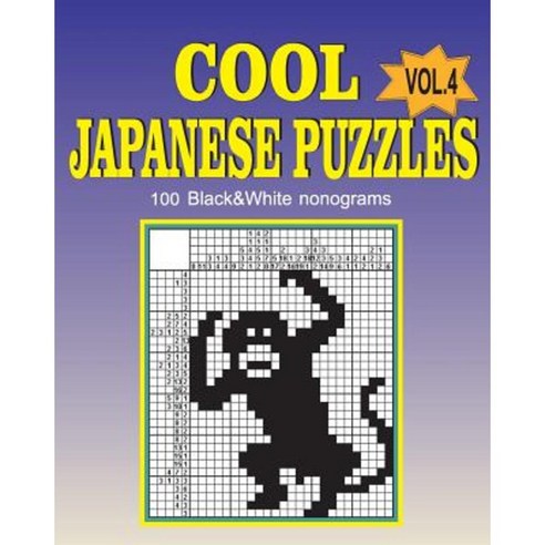 Cool Japanese Puzzles (Volume 4) Paperback, Createspace Independent Publishing Platform