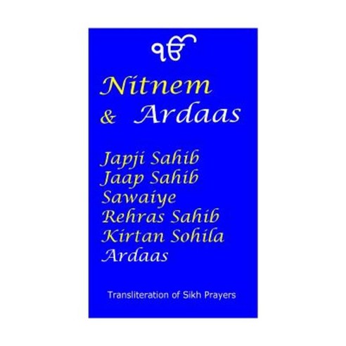 Nitnem and Ardaas Paperback, Createspace