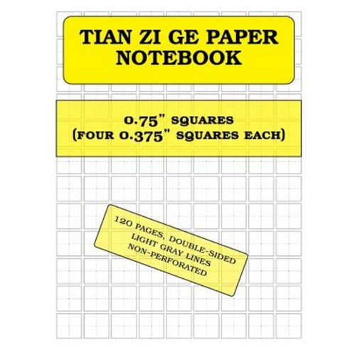 Tian Zi GE Graph Paper (Field Grid): 120 Pages 0.75" Squares Paperback, Createspace Independent Publishing Platform