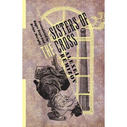 Sisters of the Cross Paperback, Columbia University Press