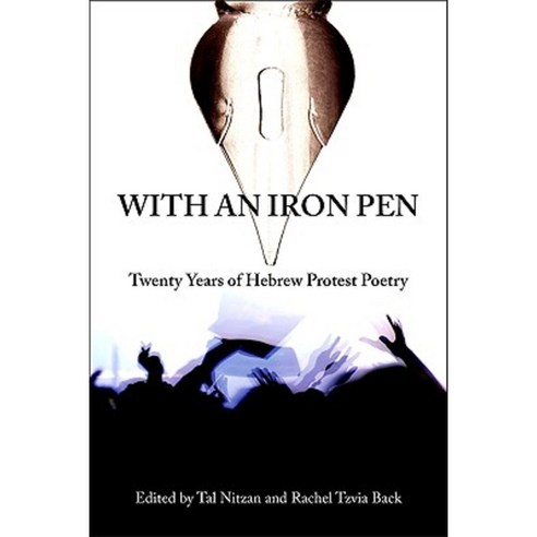 With an Iron Pen: Twenty Years of Hebrew Protest Poetry Paperback, Excelsior Editions/State University of New Yo
