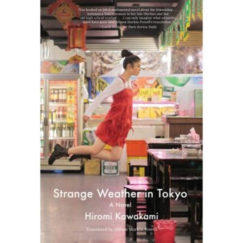 Strange Weather in Tokyo Paperback, Counterpoint LLC