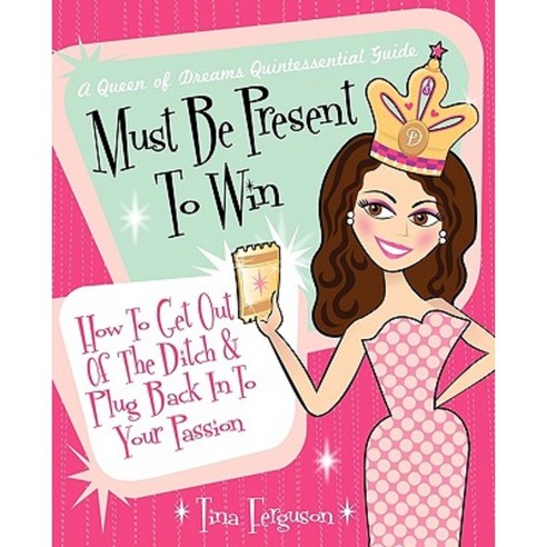Must Be Present to Win: How to Get Out of the Ditch & Plug Back in to Your Passion Paperback, Chance Allen Publishing