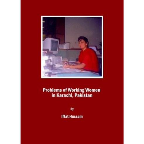 essay on problems of working women's in pakistan