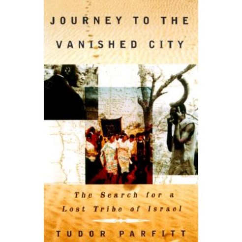 Journey to the Vanished City: The Search for a Lost Tribe of Israel Paperback, Vintage