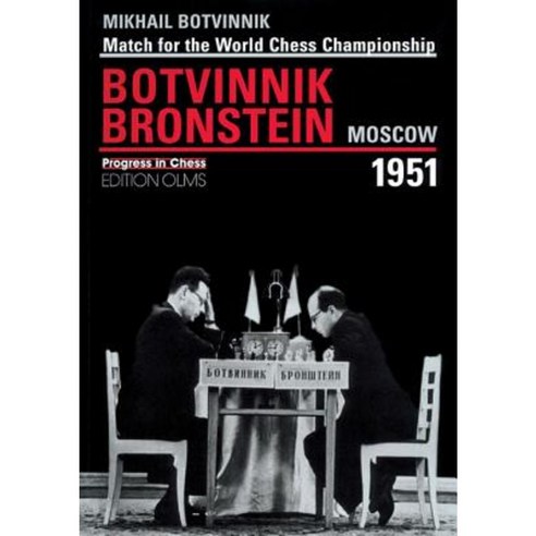Brotvinnik - Bronstein Moscow 1951: Match for the World Chess Championship Paperback, Edition Olms