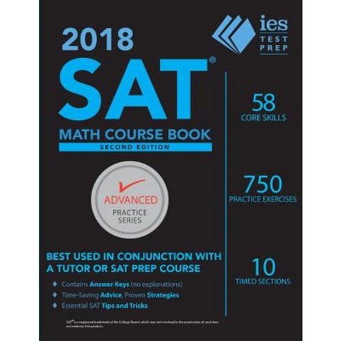 2018 SAT Math Course Book Paperback, Createspace Independent Publishing ...