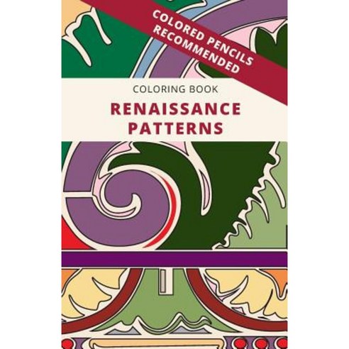 Coloring Book: Renaissance Patterns Paperback, Createspace Independent ...