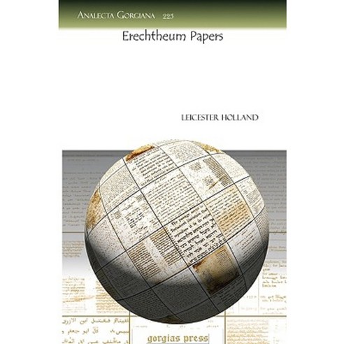 Erechtheum Papers Paperback, Gorgias Press