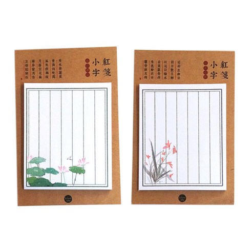 라이프포인트 자연 편지지 디자인 메모지 2p 02 연꽃 세트, 02 연꽃, 08 밤의 꽃, 1세트