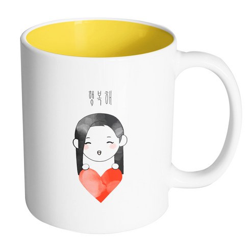 핸드팩토리 하트피켓걸 행복해 머그컵, 내부 옐로우, 1개