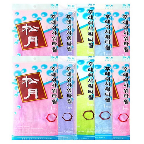 송월타월 후레쉬 샤워타올, 랜덤 발송, 10개