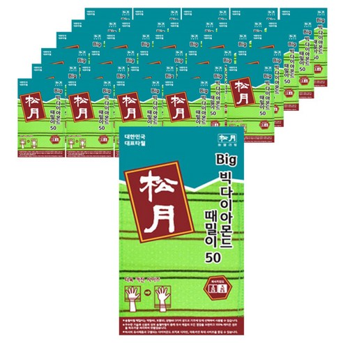 송월타월 빅다이아몬드 때밀이 타월 50, 연두, 30개