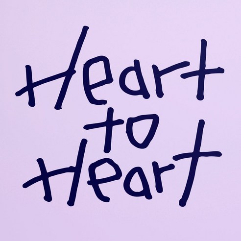 1AM 캘리그라피 인테리어 포인트 스티커 Heart to Heart, 군청