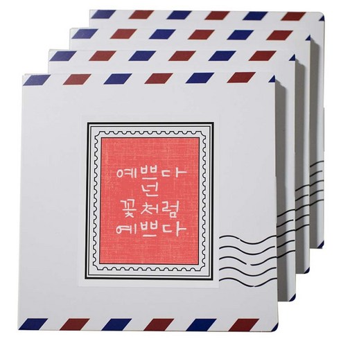 1AM 포스트 프리미엄 블렌딩 러블리 초코렛 차세트, 캘리그라피 우표스티커 예쁘다 + 편지지 패키지 + 봉합 스티커 + 프리미엄 블렌딩 티백 2.5g, 4세트