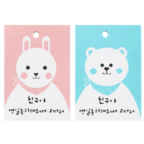 황씨네도시락 포장택 토끼 55p + 곰 55p, 혼합 색상, 1세트