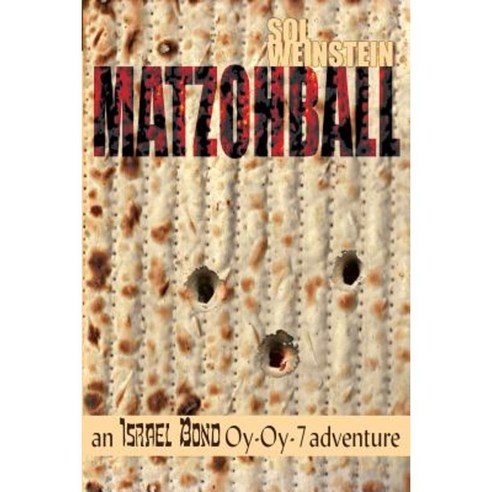 Matzohball Paperback, About Comics
