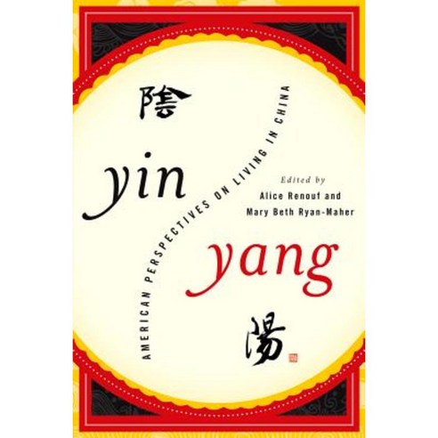 Yin-Yang: American Perspectives on Living in China Paperback, Rowman & Littlefield Publishers