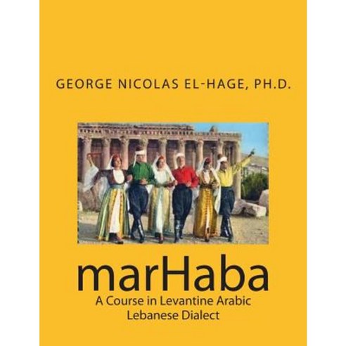 Marhaba: A Course in Levantine Arabic - Lebanese Dialect Paperback, Createspace Independent Publishing Platform