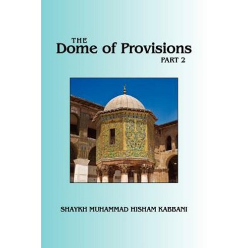 The Dome of Provisions Part 2 Paperback, Islamic Supreme Council of America