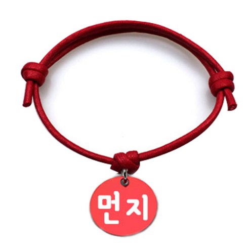펫츠룩 굿모닝 레드 반려동물 목걸이 S + 알미늄원형 팬던트 M, 레드(먼지), 1개
