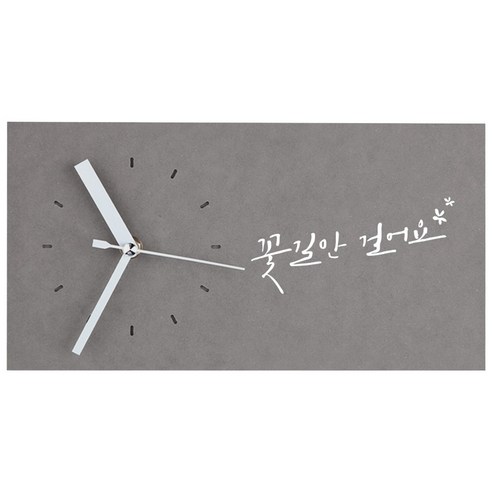 1AM 힐링시계 탁상 꽃길만, 연회