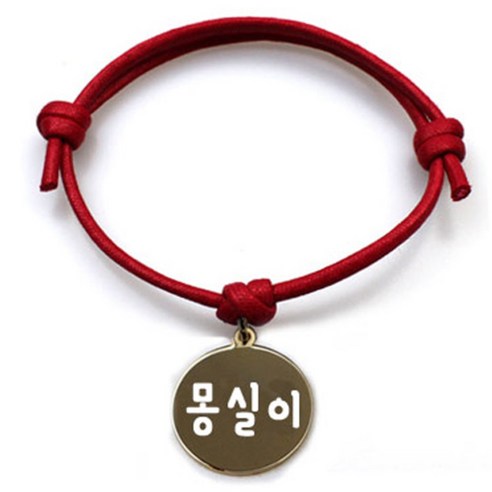 펫츠룩 굿모닝 레드 반려동물 목걸이 S + 메탈원형 팬던트 M, 골드(몽실이), 1개