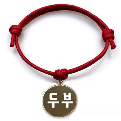 펫츠룩 굿모닝 레드 반려동물 목걸이 S + 메탈원형 팬던트 M, 골드(두부), 1개