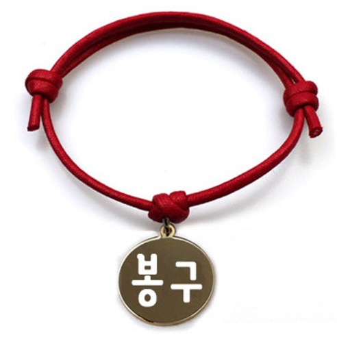 펫츠룩 굿모닝 레드 반려동물 목걸이 S + 메탈원형 팬던트 M, 골드(봉구), 1개