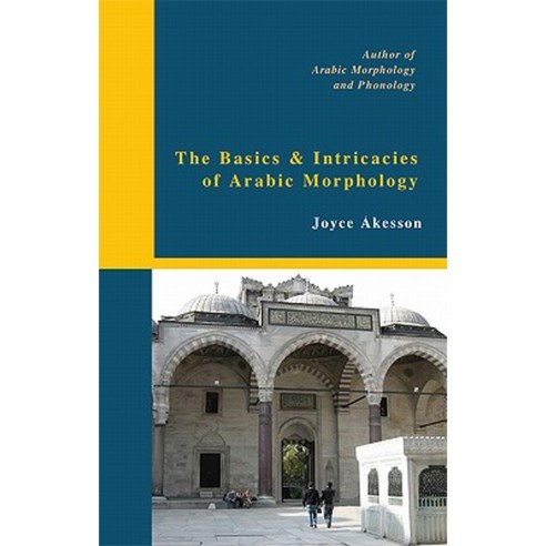 The Basics & Intricacies of Arabic Morphology Paperback, Pallas Athena Distribution