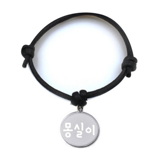 펫츠룩 굿모닝 블랙 반려동물 목걸이 S + 메탈원형 팬던트 S, 실버(몽실이), 1개