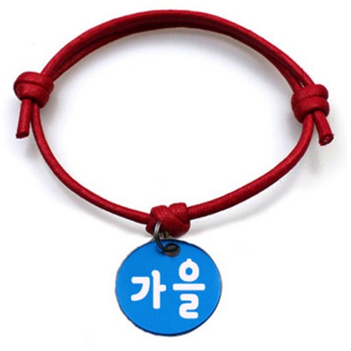 펫츠룩 굿모닝 레드 반려동물 목걸이 S + 알미늄 원형 팬던트 M, 블루(가을), 1개