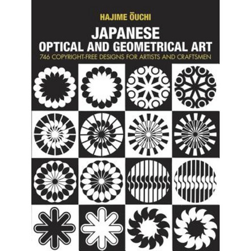 Japanese Optical and Geometrical Art Paperback, Dover Publications