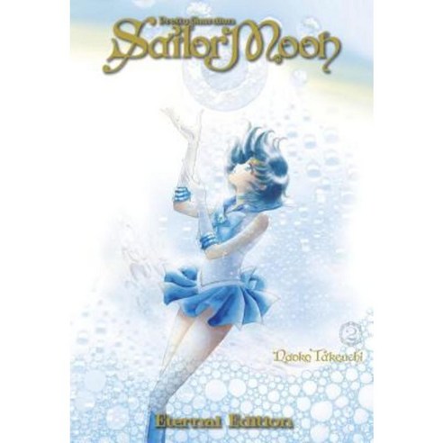 Sailor Moon Eternal Edition 2 Paperback, Kodansha Comics