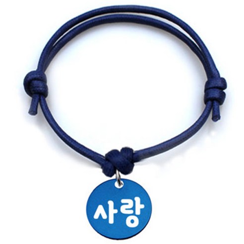 펫츠룩 굿모닝 블루 반려동물 목걸이 S + 알미늄 원형 팬던트 S, 블루(사랑), 1개