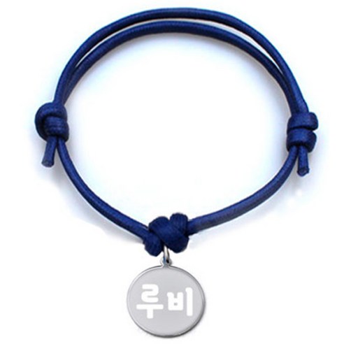 펫츠룩 굿모닝 블루 반려동물 목걸이 S + 메탈 원형 팬던트 M, 실버(루비), 1개