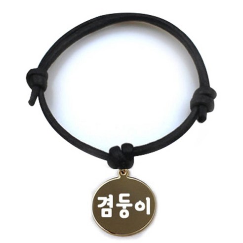 펫츠룩 굿모닝 블랙 반려동물 목걸이 S + 메탈원형 팬턴트 M, 골드(겸둥이), 1개